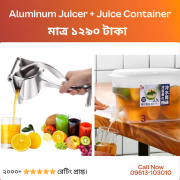 Aluminum Juicer + Juice Container