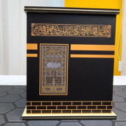 উমরাহ সেভিংস ব্যাংক ।